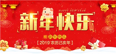 【天信特辑】信运·2020！