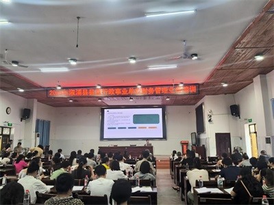 溆浦县特邀天信咨询联手开展行政事业单位绩效自评专题培训 筑牢预算绩效管理根基