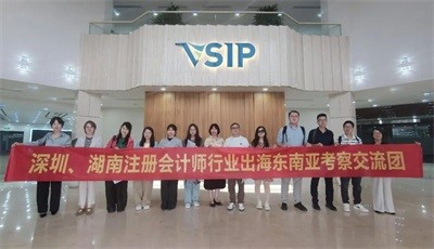 拓国际视野 筑出海桥梁｜天信兴业随注协赴越南、新加坡开展行业考察