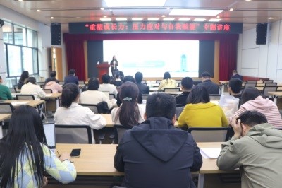 与压力共舞，向成长而行 | 天信咨询举办“重塑成长力”心理讲座