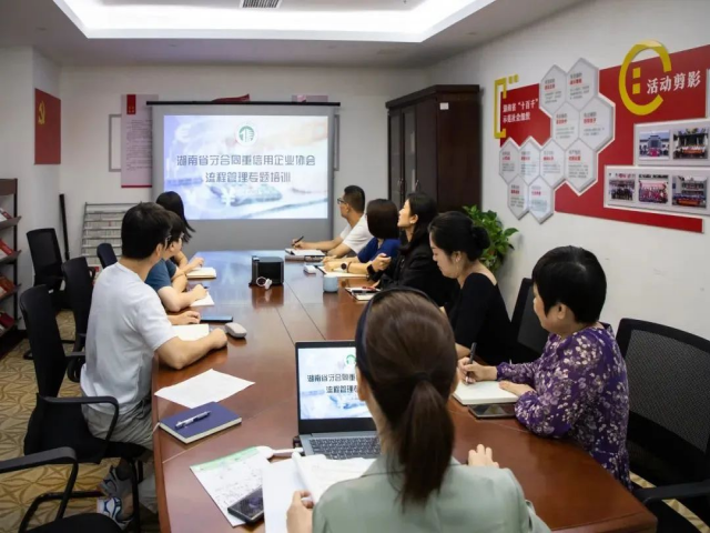 湖南天信兴业会计师事务所副总经理、注册会计师曹明艳受邀为省守合同重信用协会秘书处授课